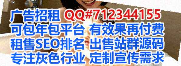 锦州借卵子林业经营部